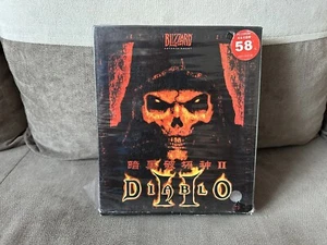 Diablo II - Chinese Big Box Edition PC - Picture 1 of 8
