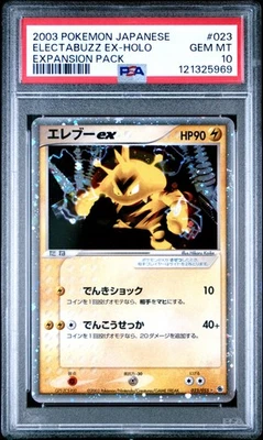 Electabuzz EX Pokemon 2003 Holo Expansion Pack Unlimited Japanese 023/055 PSA 10 - Image 1 of 2
