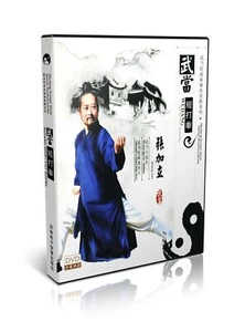 Wudang Songxi Style Secret Wushu routines - Short Fist Boxing by Zhang Jiali DVD - Picture 1 of 1