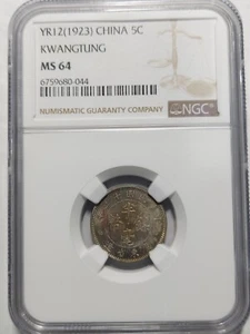 China Kwangtung Guangdong 5 Cents, Yr. 12 / 1923, Y- 420A, NGC MS 64 - Picture 1 of 3