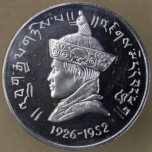 1966 Proof Bhutan 1 Rupee - Low Mintage 6,000 - Copper/Nickel - HLK Coins
