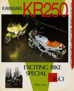 [BOOK] Kawasaki KR250 Exciting Bike Special vol.3 Japan KR250A KR GP - Picture 1 of 7