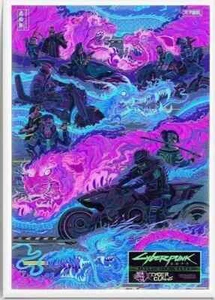 Cyberpunk 2077: Night City Gangs: Tyger Claws Poster PREMIUM - NEW - Picture 1 of 6