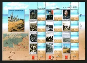 Israel 2009 Generic Sea & Sand Stamps Sheet The invasion of Normandy MNH #19499 - Picture 1 of 1