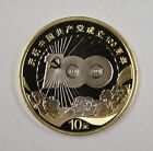 2021 China Commemorative Coin: 100th Anniversary of the Communist Party of China