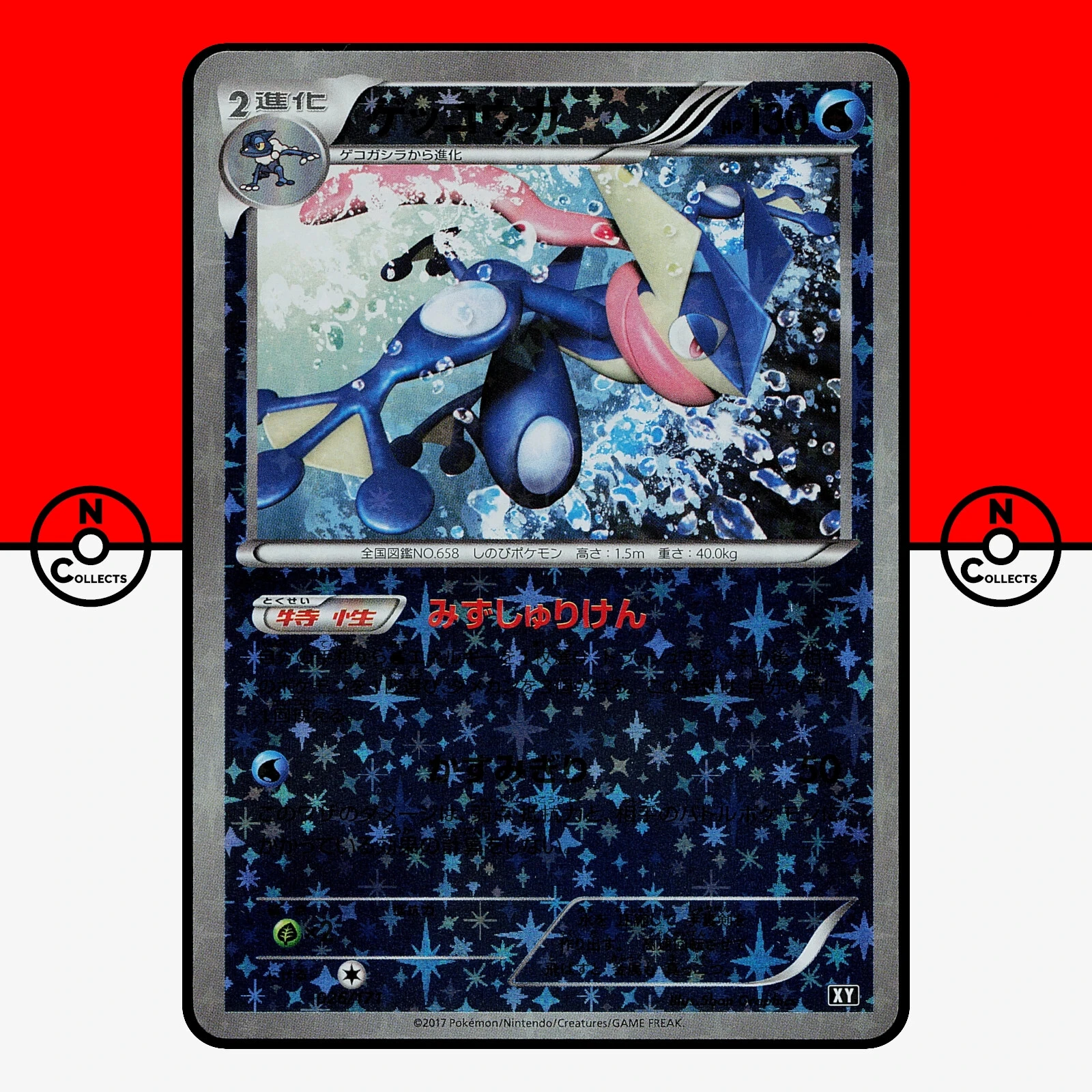 Pokemon Greninja 026/171 Reverse Holo Best of XY Japanese LP-NM
