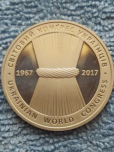 Ukraine 5 hryvnias, 2017 "50th Anniversary - Ukrainian World Congress" , BU. - Imagen 1 de 2