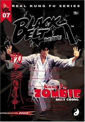 Kung Fu Zombie [DVD] - Image 1 of 1