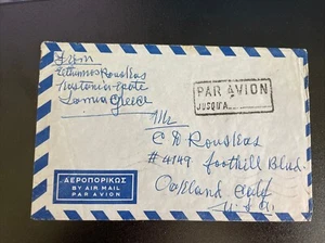 Greece Airmail to Oakland, CA USA 1959, Red Cross KSPhilatelics GR591210 - Picture 1 of 2