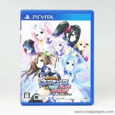 Superdimension Neptune VS Sega Hard Girls PSVITA [Japan] Hyperdimension Neptunia - Image 1 of 4