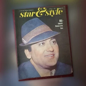 Star & Style Film Magazine - 1969 - Suni Dutt - Madhubala - Mala Sinha - Picture 1 of 14