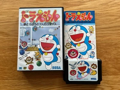 Doraemon: Yume Dorobou to 7 Nin no Gozans Japan MegaDrive Mega Drive Rare Game! - Image 1 of 4