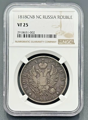 1818 CNB Russia Rouble Alexander I St. Petersburg Silver Coin NGC VF 25 - Image 1 of 4