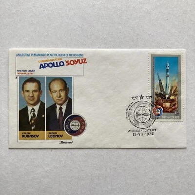 Apollo Soyuz Space Mission Russian Stamp Leonov & Kubasov FDC 7-15-75 - Image 1 of 4