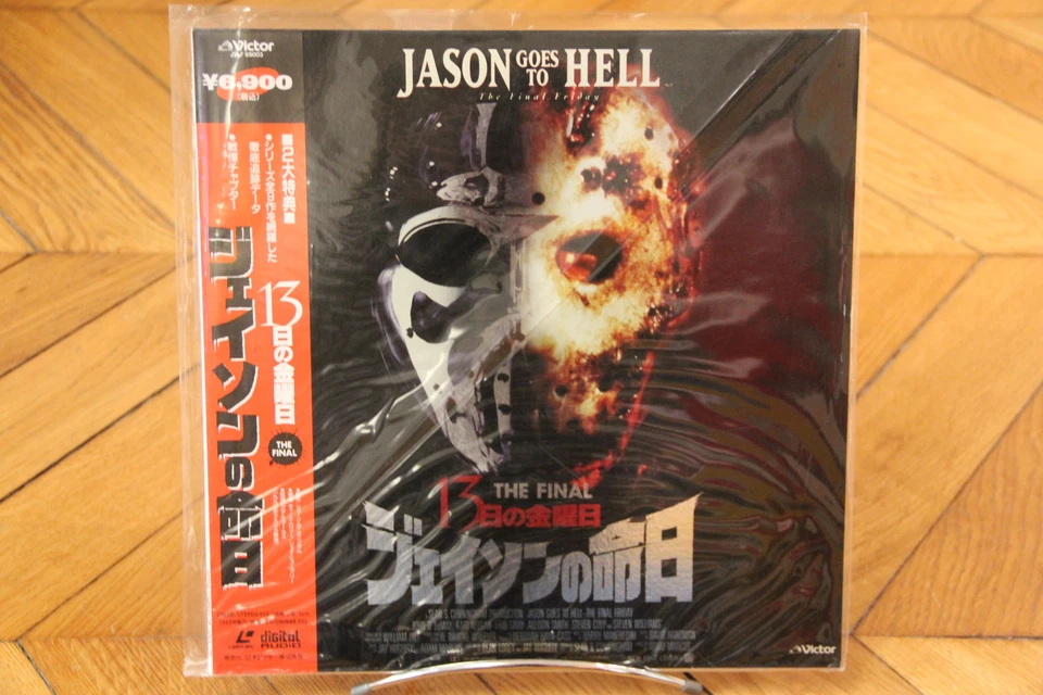 Friday 13th Part 9: Jason Goes To Hell 1993 Laserdisc LD NTSC Japan - Imagem 1 de 1