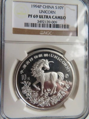 1994 China Unicorn S10Y NGC PF69 silver 1oz proof 10 yuan kirin - Image 1 of 4