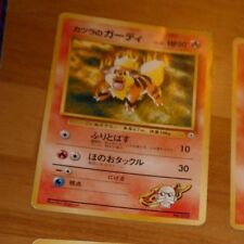 POKEMON POCKET JAPANESE CARD CARTE Growlithe 058 LV.17 NO RARITY SYMBOL **