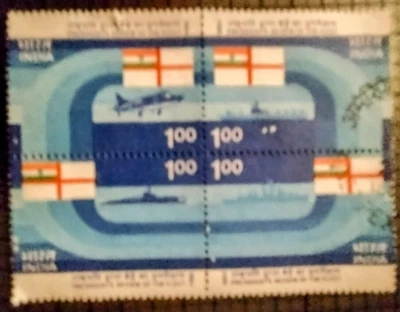 Indian Stamp Lot 5. Scott's # 1050a & C7. Used(CTO) to MH. sal's stamp store - Image 1 of 2