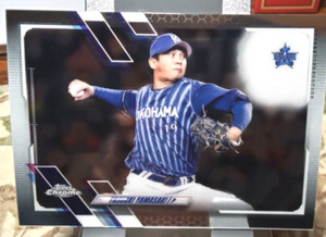2021 Topps Chrome NPB Baseball Card of Yasuaki Yamasaki #48 Free Returns