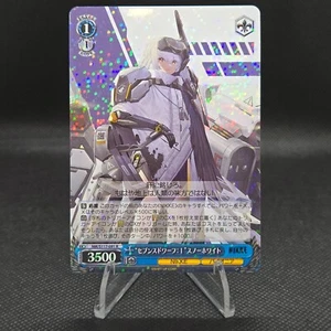 Weiss Goddess Nikke "Seven Dwarves: I" Snow White NIK/S117-091 R Foil - Picture 1 of 7