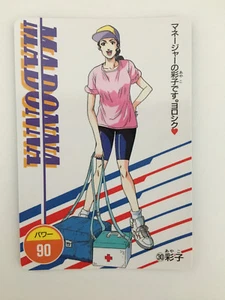 Slam Dunk PP Card 30 - Imagen 1 de 1