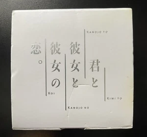 Kimi to Kanojo to Kanojo no Koi First Limited Edition USB Visual Novel - Picture 1 of 9