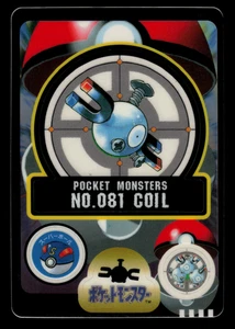 LP - Pokemon Japanese Magnemite No. 081 Bandai Sealdass Sticker - Picture 1 of 2