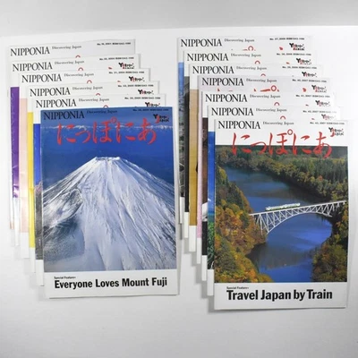 Nipponia Discovering Japan Magazine - Lot of 13 Issues (English) - 2001 to 2007 Foto 1 de 4