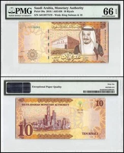 Saudi Arabia 10 Riyals, 2016 (AH1438), P-39a, PMG 66 - Picture 1 of 1