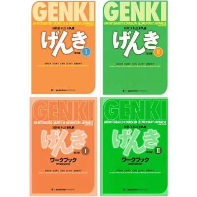 GENKI 1 &2 An Integrated Course in Elementary Japanese 3rd Edition 4 books set - Image 1 of 4