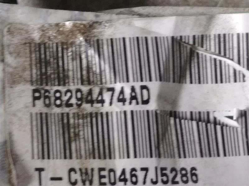 Arnés de transmisión #68294474AD para Dodge Ram 1500 2017     Foto 1 de 4