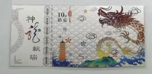 China 2024 - Dragón Año Lunar - Billete de 10g de Plata Maciza - Imagen 1 de 2