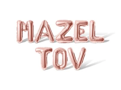 MAZEL TOV Letter Balloon Banner - Wedding Party Supply Decoration - Bride, Groom - Image 1 of 4