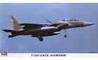 1/72 F-15DJ Eagle Flight Instructor Limited Production