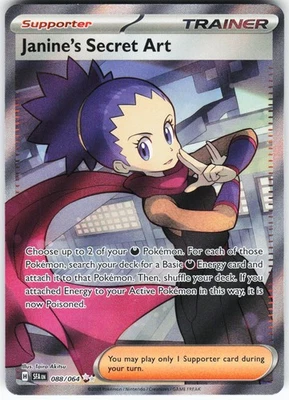 Janine's Secret Art - 088/064 Pokemon SV: Shrouded Fable Holo Ultra Rare NM - Image 1 of 2