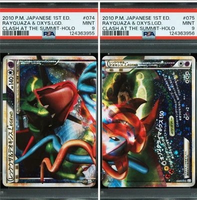 PSA9 Rayquaza & Deoxys LEGEND L3 074/080 075/080 Triumphant PokemonCard F/S - Image 1 of 4
