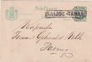 1908 NETHERLANDS INDIES PADANG boxed KAIJOE-TANAM, sent locally - Picture 1 of 2
