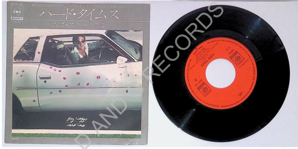 Boz Scaggs – Hard Times / We're Waiting 06SP 195 Japan 7" 1977 EX - Image 1 of 4