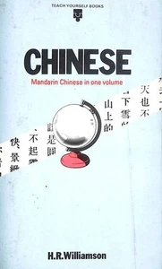 Chinese (Teach Yourself) by Williamson, H.R. - Imagen 1 de 1