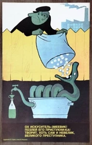 Anti-alcohol original vintage Soviet Russian poster. Moonshine. Vodka. Whiskey, - Picture 1 of 4