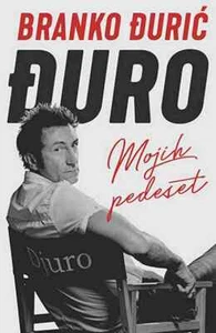 Pedeset Mojih Branko Djuric Djuro knjiga 2018 precio koje prepricava prijateljima - Imagen 1 de 1