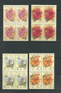 Russia SC # 5757-5760 FLOWERS Complete set. Block of 4 . MNH - Picture 1 of 1