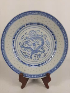 Dragon Rice Eye Pattern Dinner Plate 9 ¾” in Excellent Used Condition - Picture 1 of 6