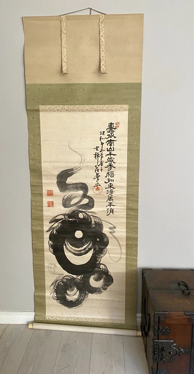 日本书法在古董日本画作、画卷| eBay