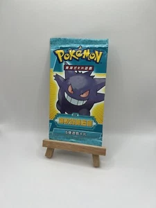 Sealed Ex Legend Maker Booster Pack (Gengar) - Chinese Pokemon Cards - Picture 1 of 2