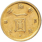 1 Yen - Meiji - Jahr 4 (1871) - Goldmünze - Osaka postfrisch - Mutsuhito