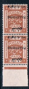 PALESTINE TREASURE SG#18a JERUSALEM I MINT PAIR INVERTED SURCHARGE uncertified
