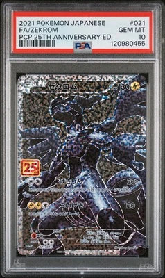 2021 POKEMON JAPANESE PROMO CARD 25TH ANNIVERSARY EDITION 021 FULL ART/ZEKROM - Image 1 of 2