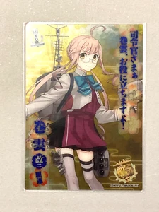 Kazagumo- Kai108 - KanColle Kantai Collection Plastic Card ENSKY Japanese - Picture 1 of 2