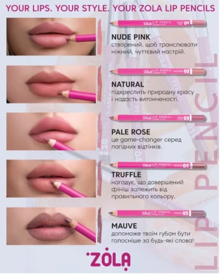 Zola Lip Pencils 4 shades Lip Counturing Make Up